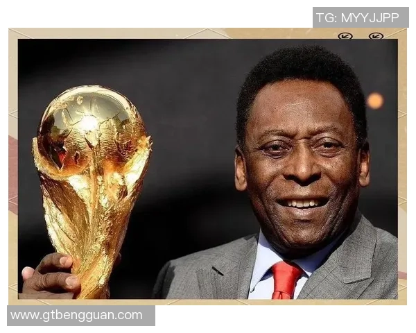 足球传奇贝利的辉煌成就与不朽精神的永恒传承