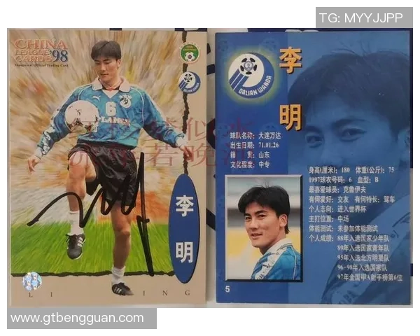 足球明星李明的儿子成长记：从小球员到未来的足球希望之星