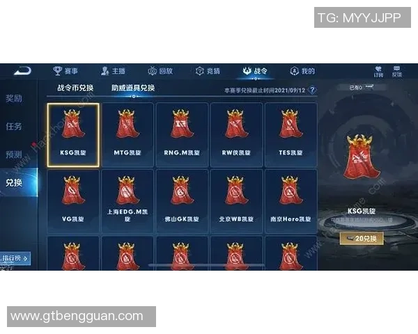 王者荣耀技术排行榜揭晓WE战队荣登第十名引发热议